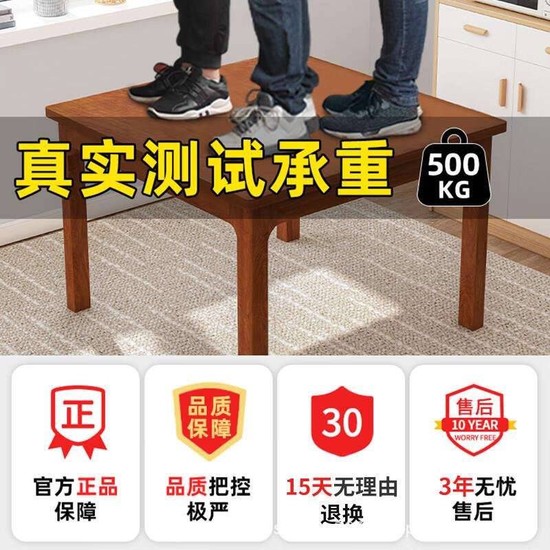 全实木餐桌NKA椅吃家用餐厅饭桌子代简约快现餐厅小型正方形餐户