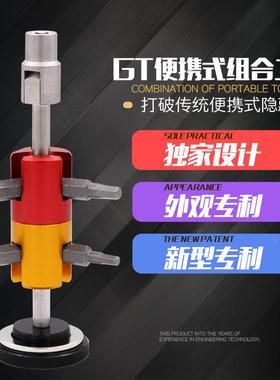 SR5WRN中空T中轴盘SR-07便携隐藏式自行车多功能组合牙工具2六角