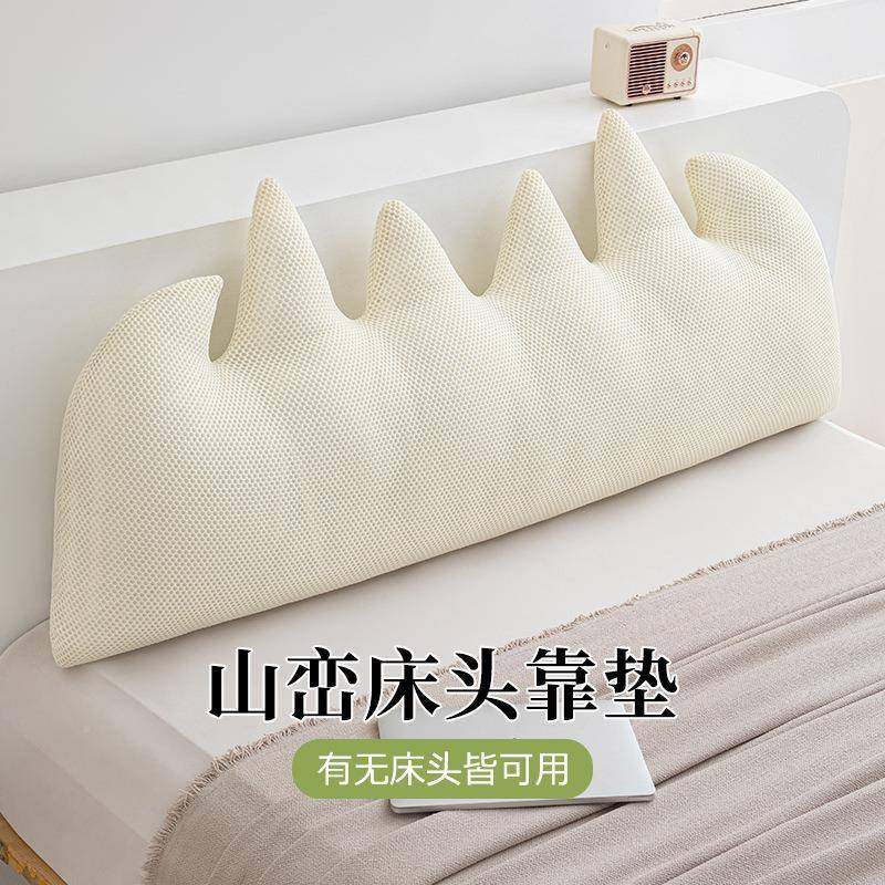 床头异山形软靠垫新款榻米沙发长靠枕山形榻靠枕可拆洗护山峦大靠,鲜花速递/花卉仿真/绿植园艺,其它园艺用品,淘宝优惠券,粉丝福利购,淘宝优惠卷