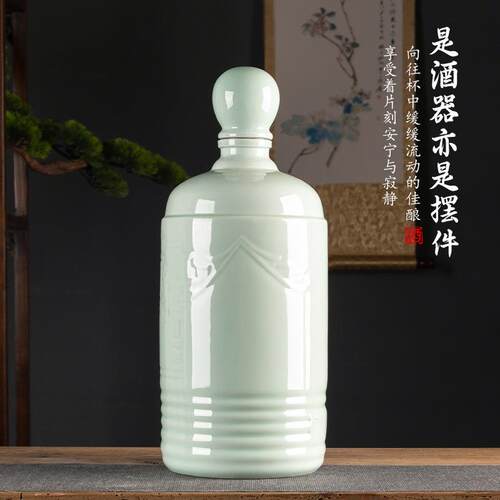 景德瓷酒酒瓶10影青浮雕斤装家用陶酒坛子浮雕镇泡酒瓶空瓶密封家