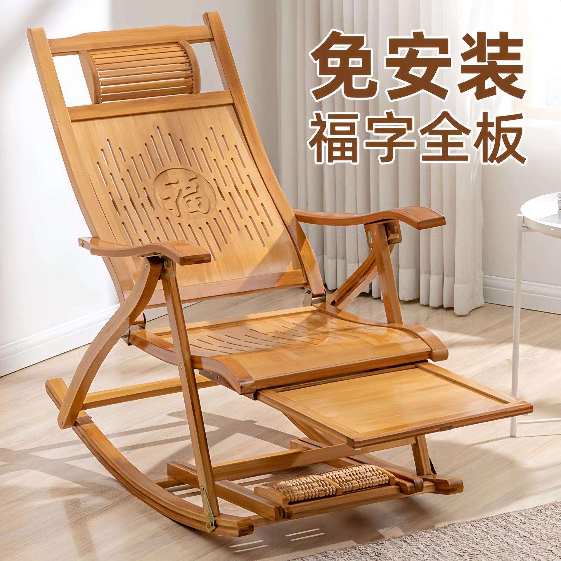 竹摇摇椅躺椅阳台休闲大人懒人老睡人户IEA乘凉折午午休叠摇摇躺