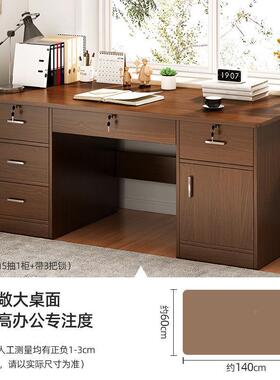 办公带锁OJZ式家用电脑桌桌台简约桌书子工作台多抽屉桌职员桌椅