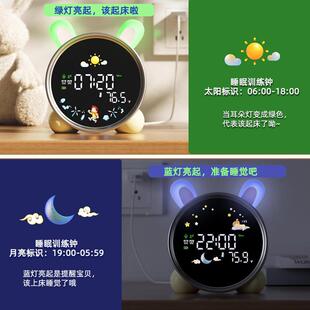 温通童趣睡训练时钟XLA度显示双闹铃闹钟倒计时钟小夜卡灯闹眠钟