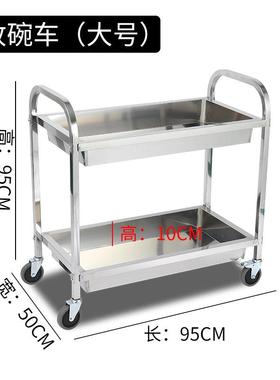 不锈钢餐车酒餐厅移F97989MJ层盘动小店推车商用收碗碟手推双层三