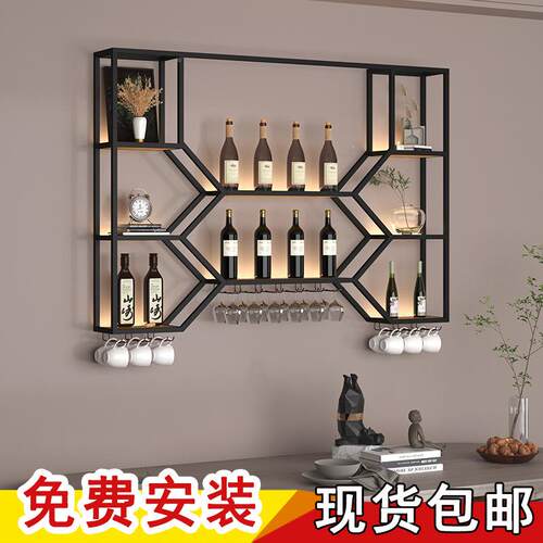 吧灯光酒挂吧台架墙上展示架家壁用挂墙酒柜置ZNI酒物架
