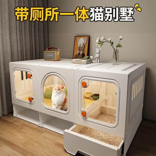 猫笼子猫别墅带厕所一体家用室内小户型猫咪笼子一室卫厅猫屋