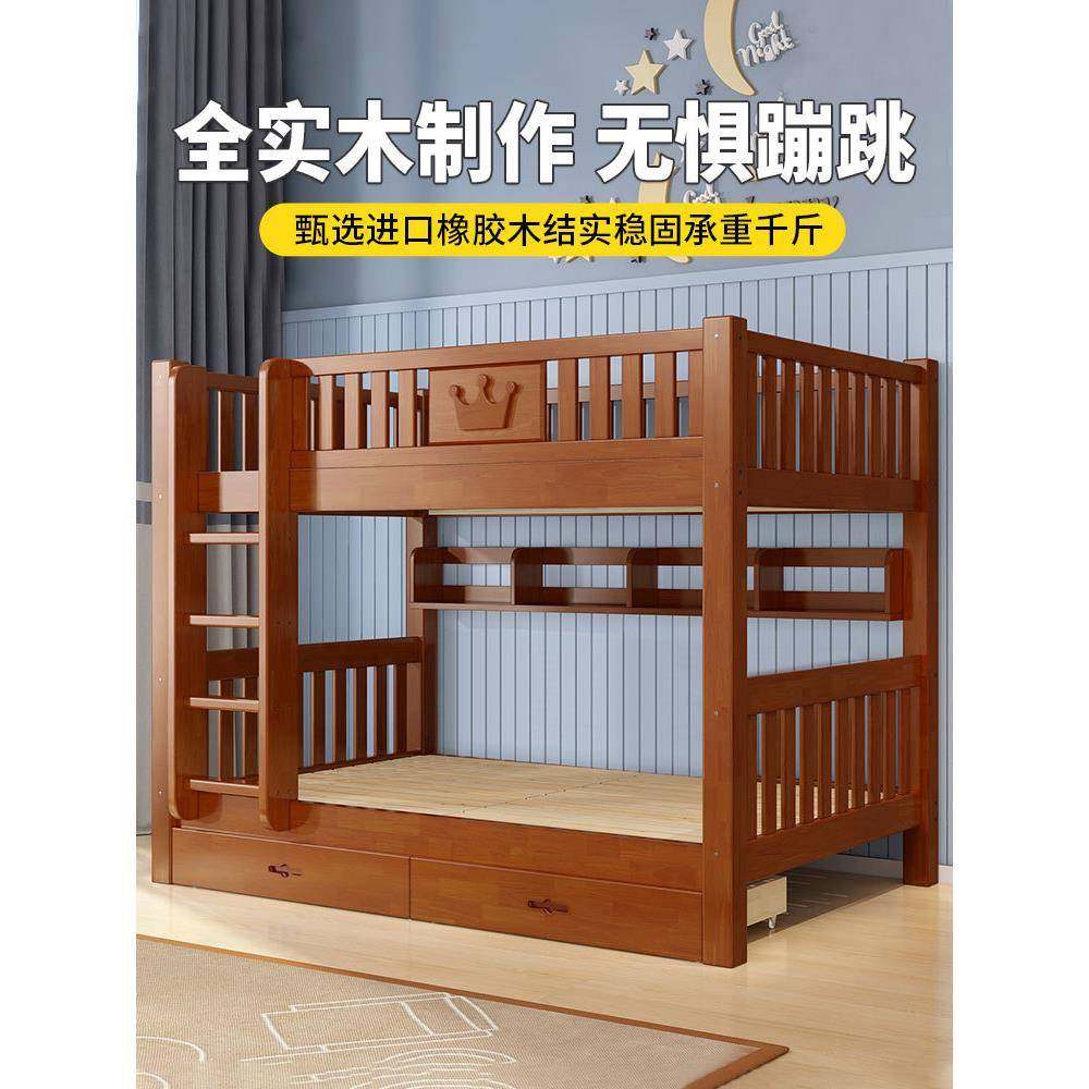 双上铺下木床大人儿童两层子母高低床升级款上全实木宿舍上人床下,农机/农具/农膜,其它农用工具,淘宝优惠券,粉丝福利购,淘宝优惠卷