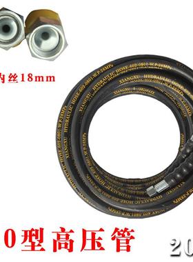 360洗型高压清机管车泵车器加厚型水刷管洗钢丝管24960米