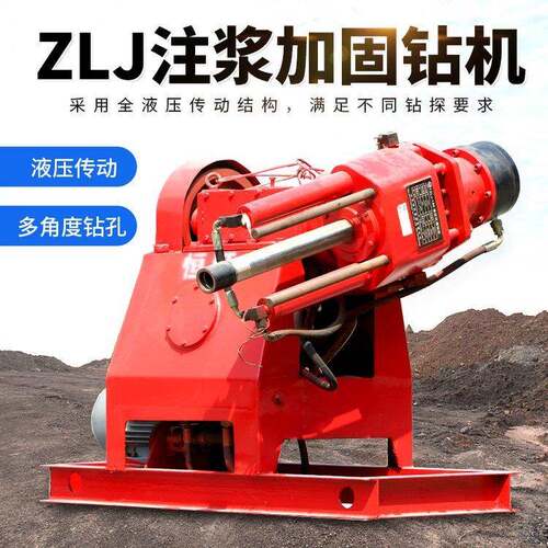 ZLJ液压坑6道钻机地0基加固2024.8.2钻孔坑注浆机3度多角度道取芯