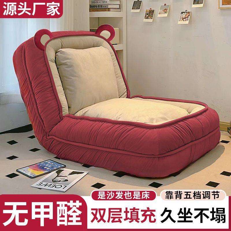 XQF人类狗窝发床沙发懒人卧网红巨室大折叠阳台沙榻榻米折可叠单