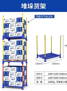 超强承重KJM堆垛架巧固间仓库布架匹物堆放重料型堆车高多层货架