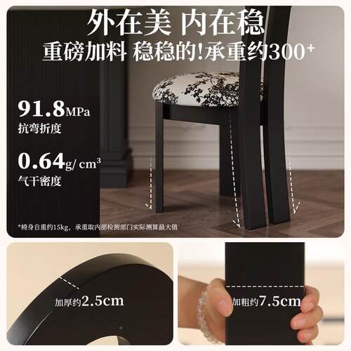 实木餐椅家用椅子法式人NB55ANB钥匙椅鱼风休闲椅子背靠椅茶椅中