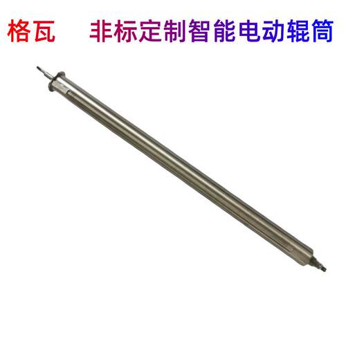 DD67直流电动滚筒GW3958光设伏板清电洁备毛IP6刷6防水防尘辊筒机