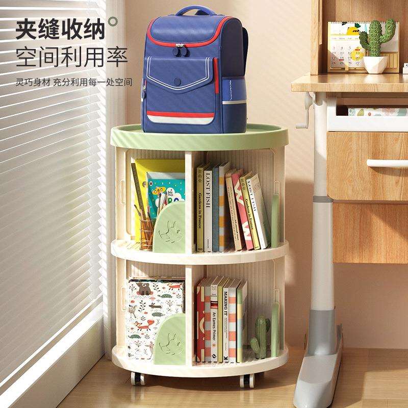 儿童多功能柜厨移房杂纳物置书物柜多层可动旋转书架客厅XF3102转