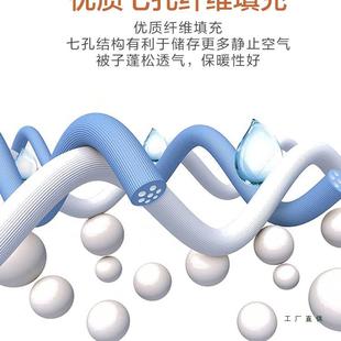 芯家纺宿床上用品子被被加F5M577JM厚舍单人双人七孔纤维被保暖冬