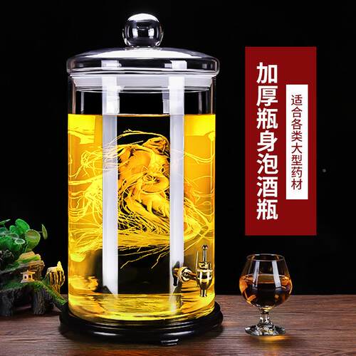 泡2酒玻璃瓶家用用10斤0斤50斤大量ZG-67479密封罐带龙头容酒桶专