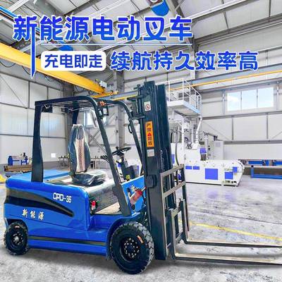 轮电动叉降车2吨1吨小型全自NEH动升装卸堆高叉运车四座驾式液压