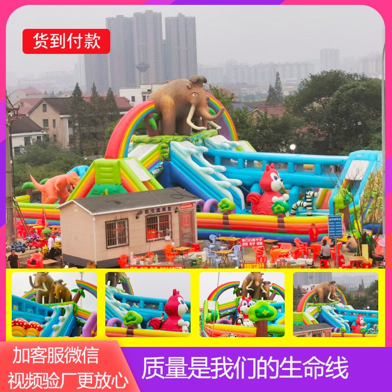 儿童充气城堡室外大型蹦蹦床大滑梯户外气模玩具广场城堡游乐园