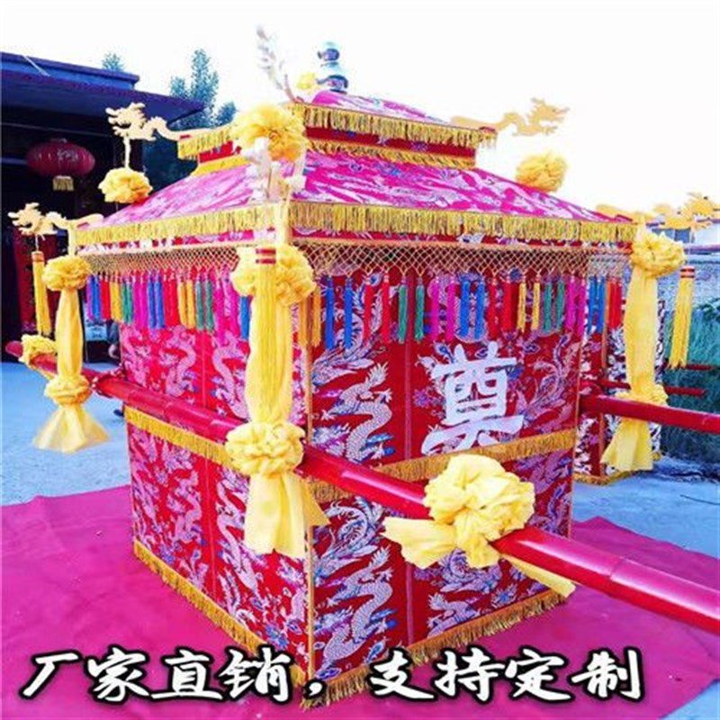 擡骨灰盒轿殡葬丧事灵轿花轿白事花轿子丧葬用品定制棺材折叠轿