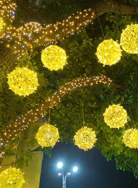 led藤球灯户外防水挂树上的彩灯节日亮化发光树木装饰灯圆球挂灯