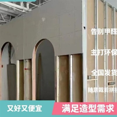 石膏板轻钢龙骨隔墙隔断墙耐火防潮配螺丝一站式全套材料可自装