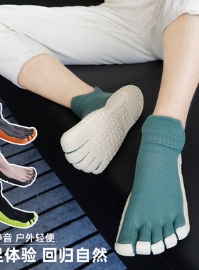 GallonShark超轻便静音运动五指鞋健身训练男赤足健身运动五指鞋