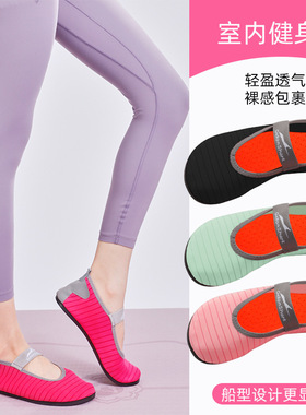 GallonShark瑜伽鞋超轻便室内运动鞋静音防滑软底透气跳操舞蹈鞋