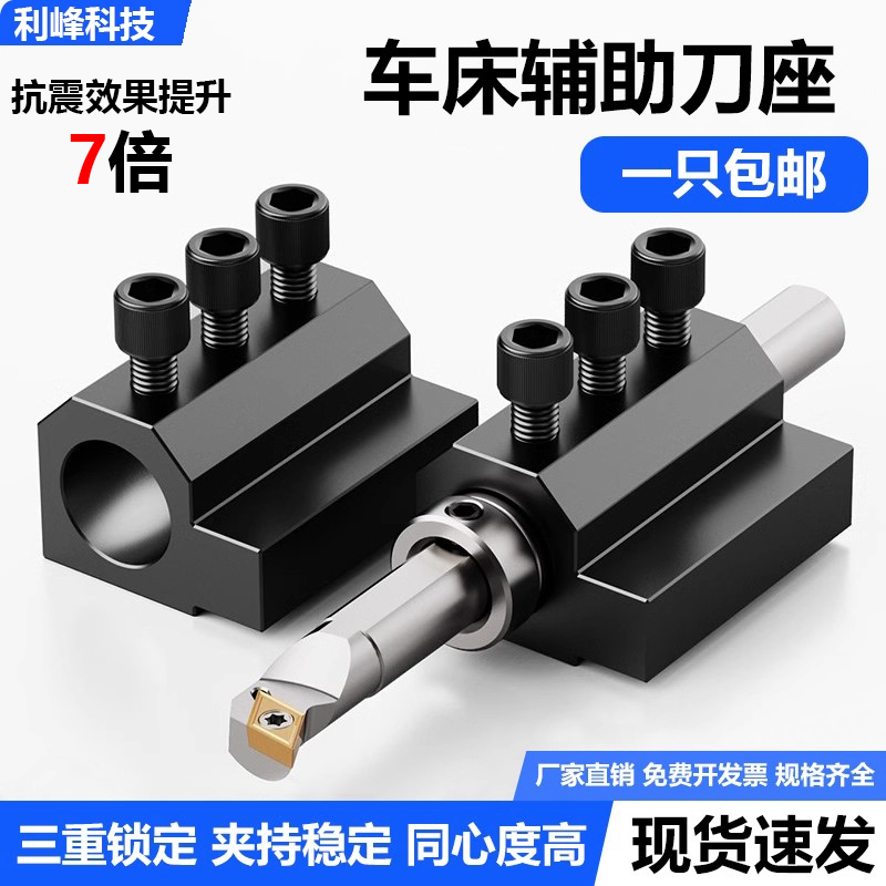 精磨数控刀座U钻刀座四工位刀架