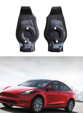 特斯拉汽车配件Model 3/Y后下摆臂护罩底板黑色保护罩