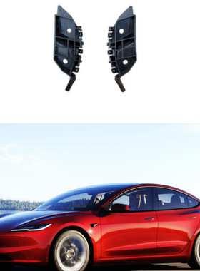 2024特斯拉焕新版model 3前保险黑色杠固定小支架