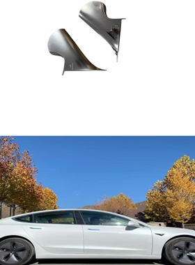 2017-2020特斯拉MODEL3老款电镀倒车镜后视镜下内壳固定支架