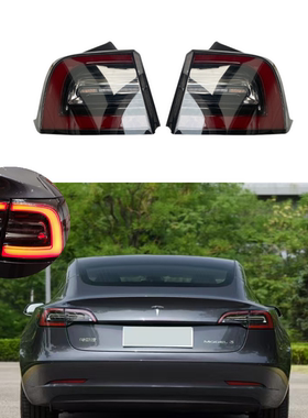 2017-2023款特斯拉Model 3后备箱外尾灯外角灯LED刹车灯总成配件