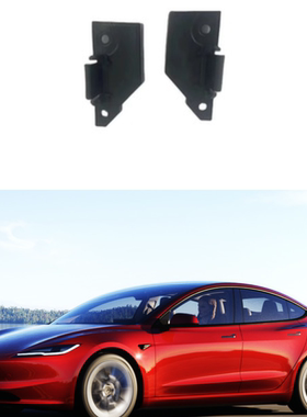 2024特斯拉焕新model 3前保险杠固定支架黑色小支架