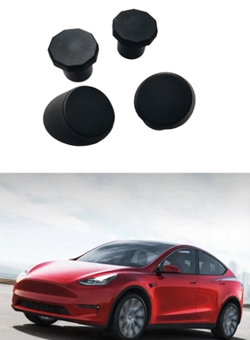 特斯拉汽车配件MODEL 3/Y后背箱LED尾灯黑色螺丝装饰帽盖
