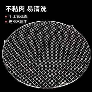 防粘锅底网锅底防糊网炸扣肉防粘锅底网炸扣肉防粘锅底网304不锈