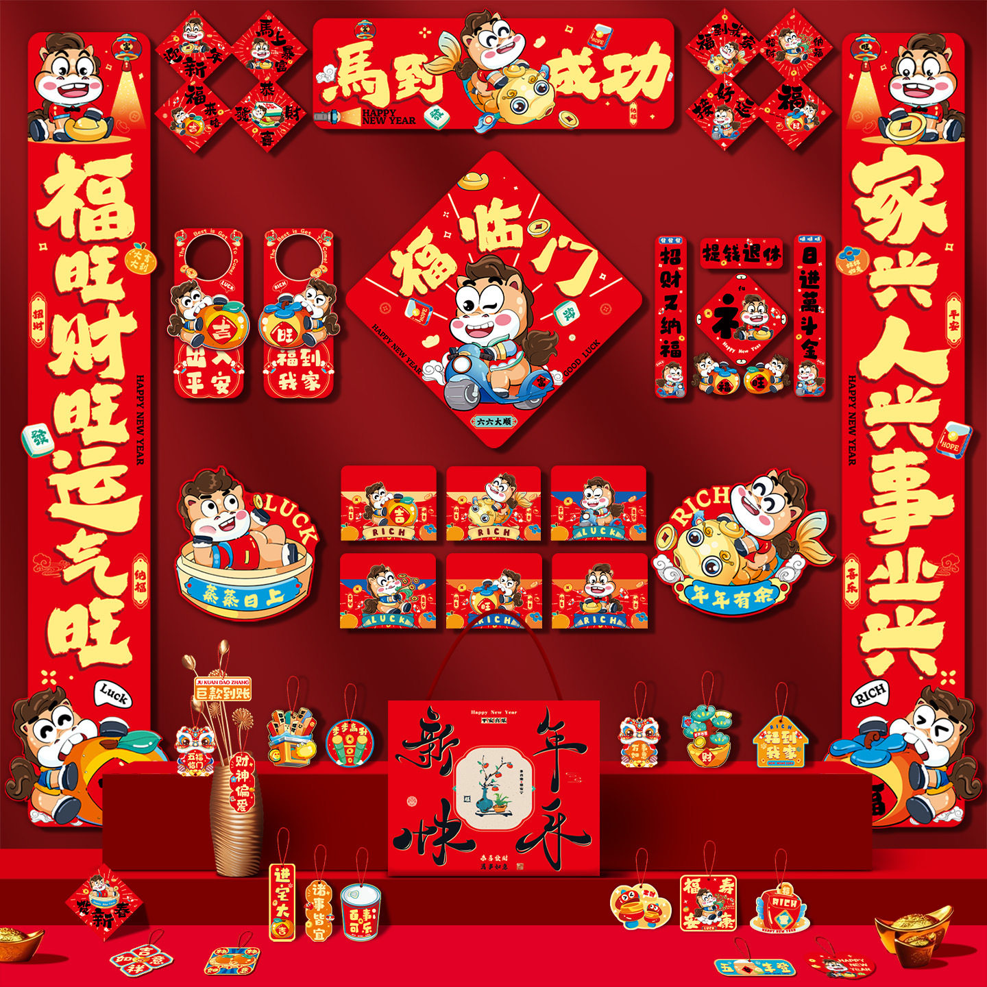 2026新款马年对联春联大礼包春节过年家用福字入户门贴新年装饰品
