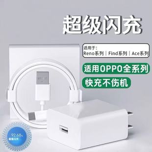 8快充线K13 12数据线 X6手机Reno12 Reno13 K11闪充套装 K12 适用OPPO原充电器超级闪充FindX8
