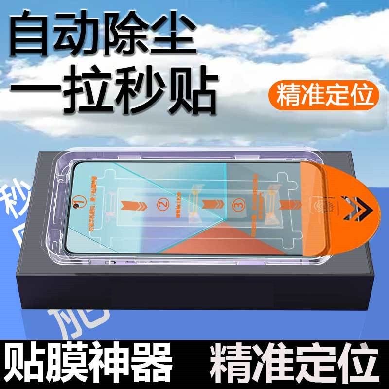 适用OPPOA系列无尘舱钢化膜