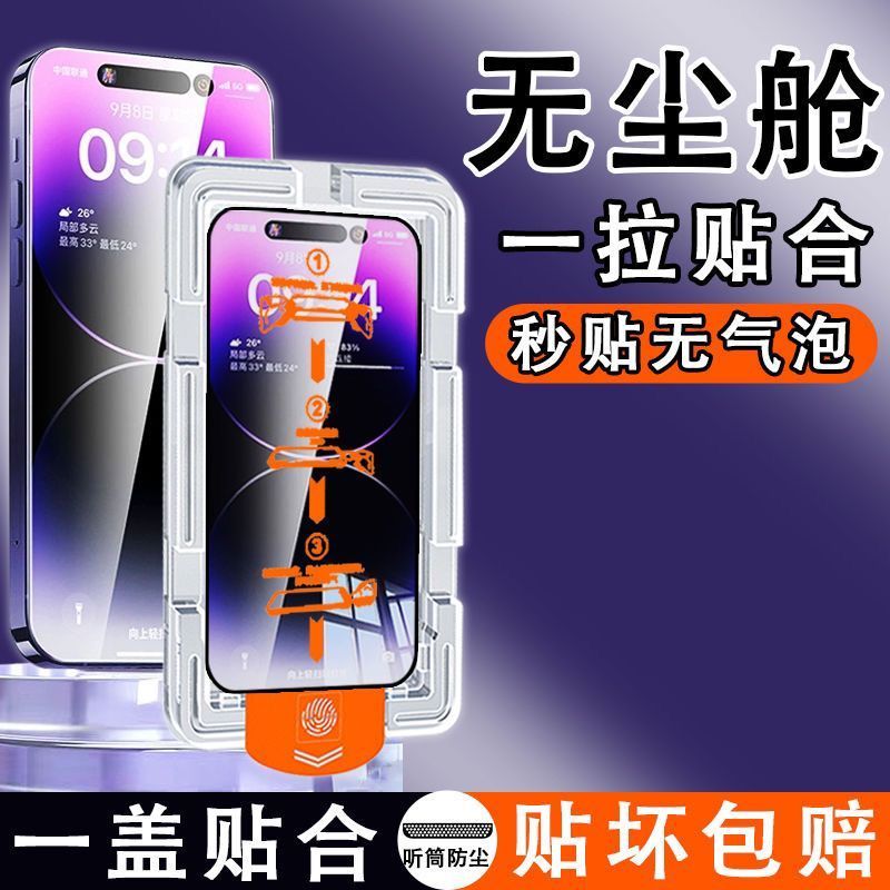 适用红米note13pro钢化膜全屏redminote12pro+turbo无尘仓11Epro+5Gnote11R秒贴神器红米11Tpro超清note蓝光