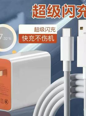 充电器闪充适用iQOONeo11/Neo10/Neo9/8/7/6/5/Neo7SE/6SE/5se超级快充vivoNeo10Pro/9Pro/Neo8Pro充电头套装