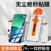 A97保护膜a53 适用OPPOa58x A55高清钢化无尘舱贴膜 A92钢化膜1a96 a95秒贴A1 A57手机膜A2M全屏覆盖A93S A93