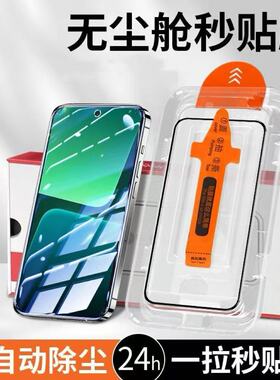 适用OPPOa58x/A57手机膜A2M全屏覆盖A93S/A93/A92钢化膜1a96/a95秒贴A1/A97保护膜a53/A55高清钢化无尘舱贴膜