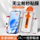 11防爆秒贴全屏note12Pro 秒贴钢化膜适用红米Note14 Note13Pro无尘舱NOTE13 Note10超清防摔note9pro无尘仓