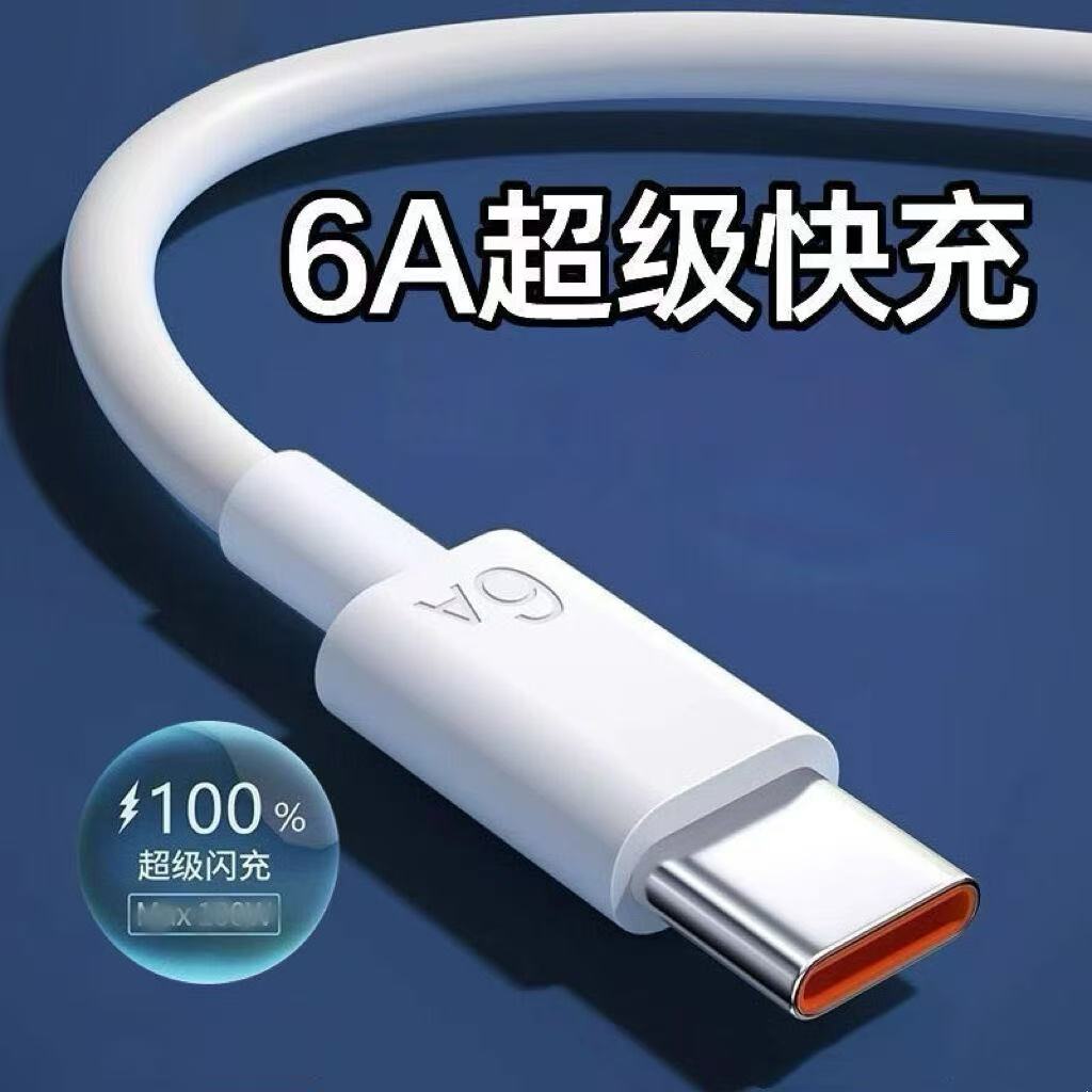 适用荣耀Play系列专用快充线