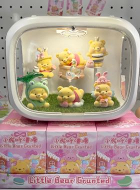 NINI秘境小熊呼噜噜盲盒第三弹植绒手办噗噗熊维尼熊摆件女生礼物