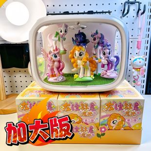 小马宝莉盲盒手办第二弹联名公仔玩偶桌面摆件送女孩儿童生日礼物