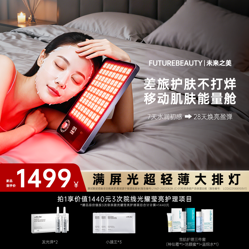 60w超大功率满屏亮灯无暗区