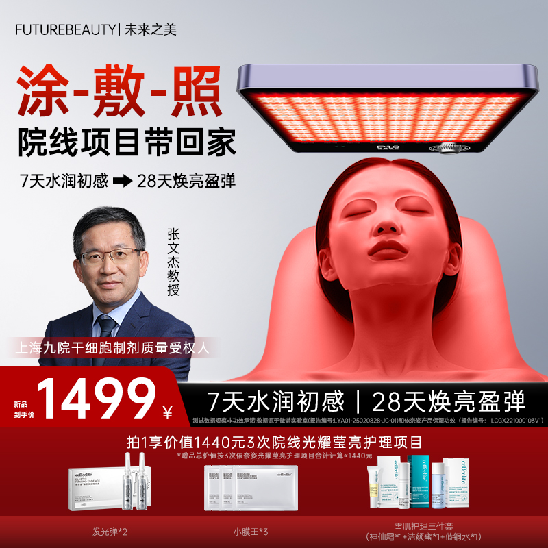 60w大功率全面屏亮灯大排灯