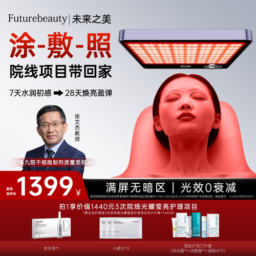 60w大功率全面屏亮灯大排灯