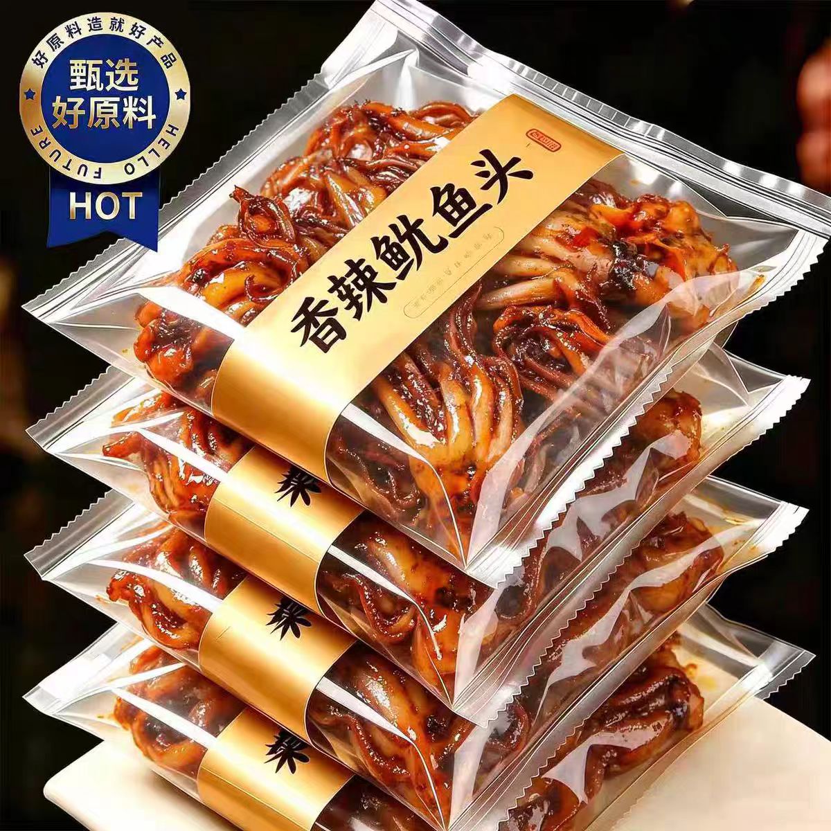 【烟台直发】一整只带须鱿鱼头